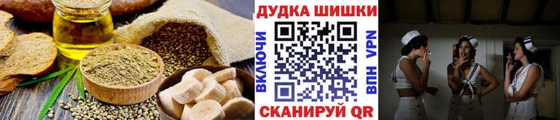 Печенье с ТГК марихуана  Архангельск 