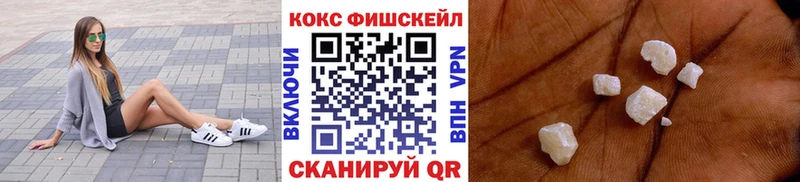 Cocaine Боливия  Архангельск 