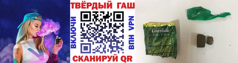 ГАШ Ice-O-Lator  Архангельск 