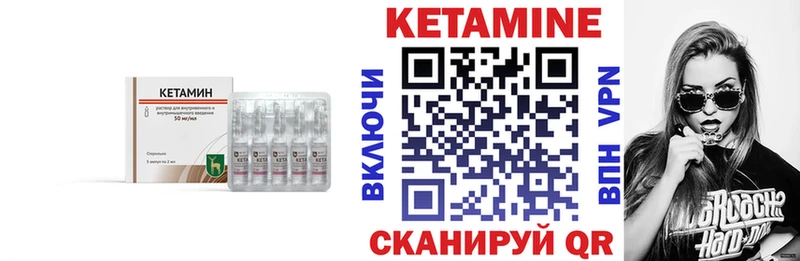 сколько стоит  Архангельск  КЕТАМИН ketamine 