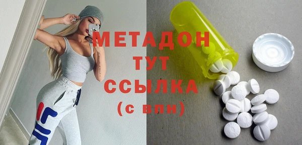 гашик Абаза