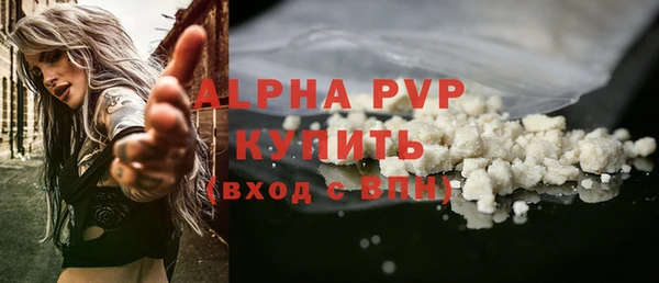 тгк Алексин