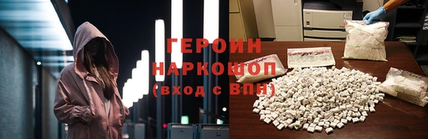гашик Абаза