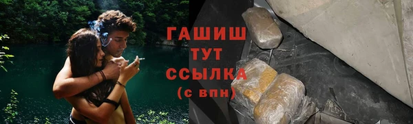 гашик Абаза