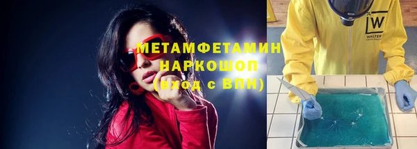 гашик Абаза