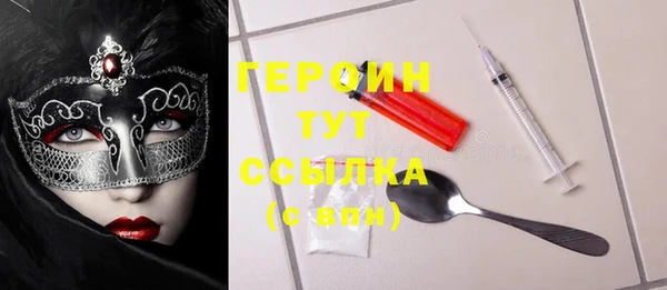 гашик Абинск