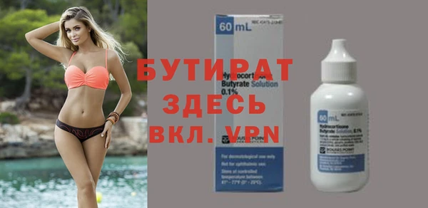 гашик Абаза