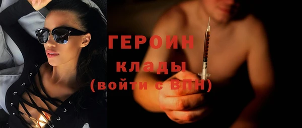 гашик Абаза