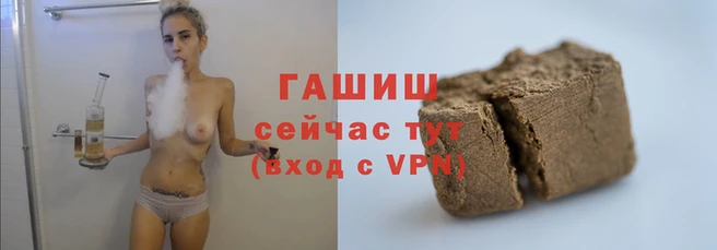 гашиш Абдулино
