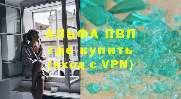 гашик Абинск