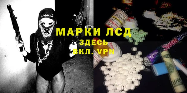гашик Абинск