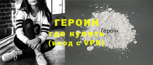 гашик Абаза