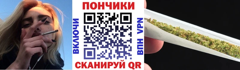 где найти   Архангельск  Шишки марихуана OG Kush 